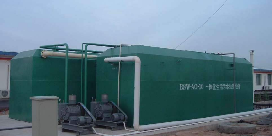 一體化污水處理設備