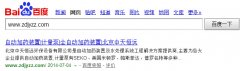 北京中天恒遠自動加藥裝置事業(yè)部高瞻遠矚 北京中天恒遠自動加藥裝置事業(yè)部高瞻遠矚