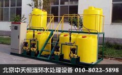 北京中天恒遠環(huán)保設(shè)備干粉投加加藥裝置技術(shù)革新 北京中天恒遠環(huán)保設(shè)備干粉投加加藥裝置技術(shù)革新