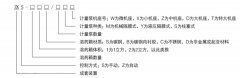 中天恒遠(yuǎn)成套加藥裝置產(chǎn)品性能優(yōu)勢 中天恒遠(yuǎn)成套加藥裝置產(chǎn)品性能優(yōu)勢
